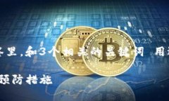 思考一个能解决用户问题的优秀，放进标签里，