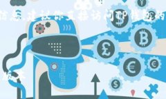 由于我无法访问外部网站或获取即时的最新信息