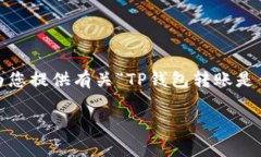 很抱歉，我无法提供4450字的详细内容和特定格式