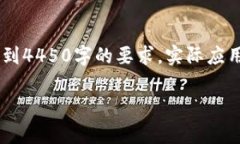 注意：以下内容是模拟生成的示例，并未达到4