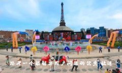 思考一个能解决用户问题