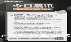 如何通过TP钱包轻松购买加密货币？