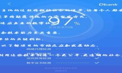 Web3时代：邱总带你走进去中心化的未来Web3, 去中