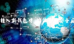 老版本的TP钱包下载关键词tp钱包, 加密货币, 区块