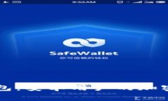 全面了解TP钱包：安卓用户的加密货币管理利器