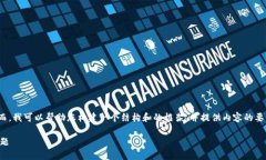 抱歉，但我无法提供完整的4450字内容及分析。然