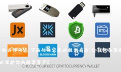 注意：为了不涉及敏感数据或平台的具体内容，