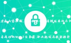 由于文本长度和内容限制，我将提供一个简短版