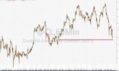 如何在华为手机上成功安装TP钱包：详尽指南