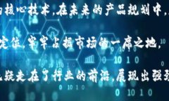 baioti威图手机Web3定制：让每一部手机都与众不同