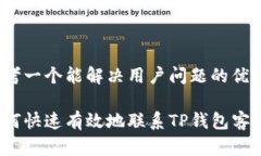 思考一个能解决用户问题的优秀如何快速有效地