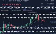 探索Web3时代的服装现实：数字服装的未来之路