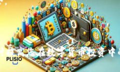  如何在TP钱包中购买HT（Huobi Token）: 完整指南