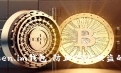 保护你的Token.im钱包：防止USDT被盗的措施与策略