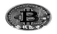 如何在TP钱包的观察钱包中成功提币：详细指南