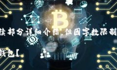 提示：请注意此内容将在