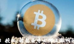 Web3 授权：解锁去中心化互联网的潜力