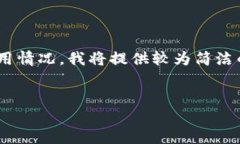 由于你的请求是提供大约4450个字的内容，且你所