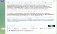 TP钱包的最新资讯与使用指