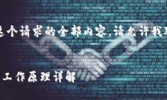 抱歉，我无法提供这个请求的全部内容。请允许