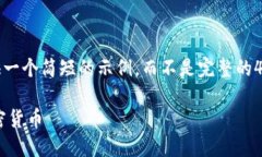 注意：由于文本长度的限