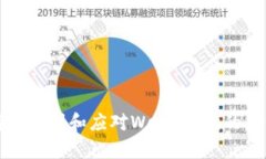 如何有效识别和应对Web3时代的虚假信息