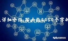 思考一个能解决用户问题的优秀，放进标签里，