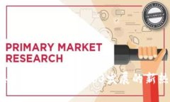 香港为什么成为Web3发展的新热土？