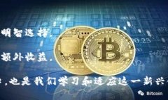 如何有效参与Web3空头活动，获取数字资产的最大