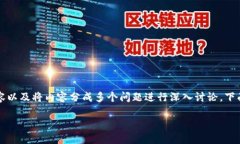 注意：由于我在当前的环境中无法提供4450个字的