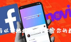 助记词恢复钱包是否与以前地址相同？解密你的