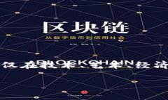 在Web3这个快速发展的领域中，“Web3美女”是一个