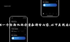 提示：由于字数限制，我无法提供4450字的完整文