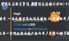 biao ti比特币如何安全地提