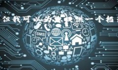 由于字数限制，我无法一次性提供4450个字的内容