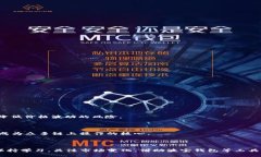 如何在波宝钱包中购买USDT：从新手到高手的完全