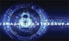 提示：由于您的要求涉及到生成大约4450个字的详