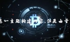 提示：以下是一个简化的框架，展示了如何围绕