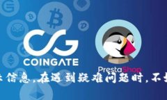 tp钱包APP显示感叹号的原因