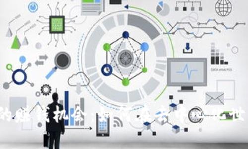 探索Web3时代的赚钱机会：如何在去中心化世界实现财务自由