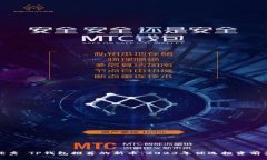 优秀 TP钱包推荐的新币：