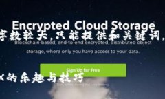 由于您要求的内容字数较