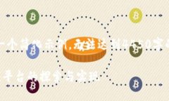 请注意：由于字数限制，