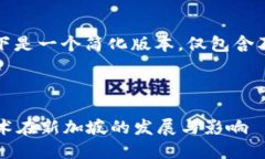 由于篇幅限制，以下是一