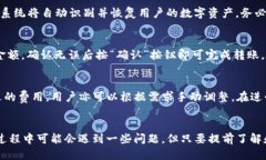 baioti电脑上如何下载TP钱包