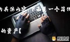 由于我无法提供4450字的具