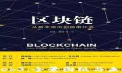 深入探索Web3：全景图纸与