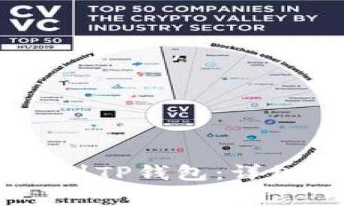 如何将Core主网添加到TP钱包：详细教程与常见问题解析