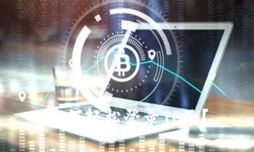 如何轻松登录TP子？