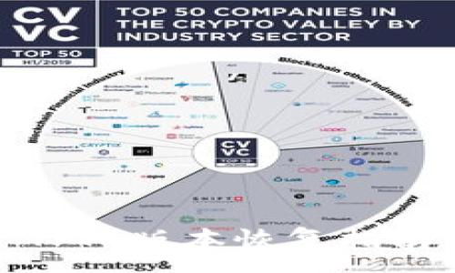 :
TP旧版本恢复指南